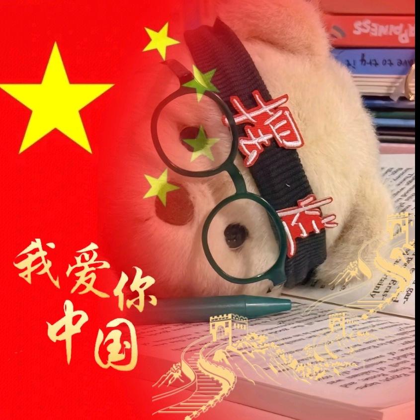 安徽汤姆🇨🇳