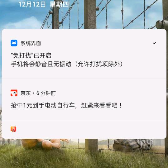 翅膀
