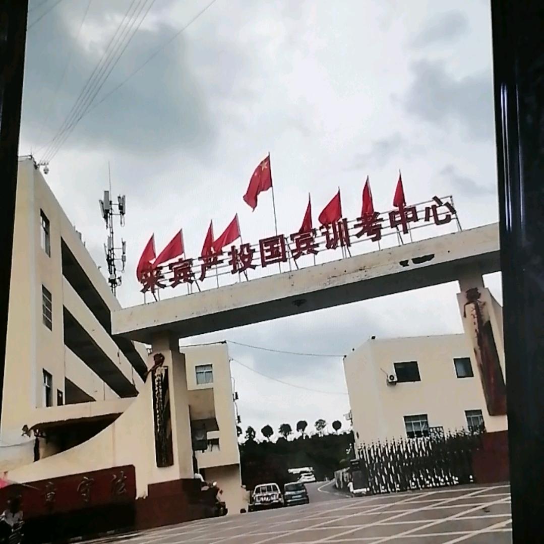 张生快班学车