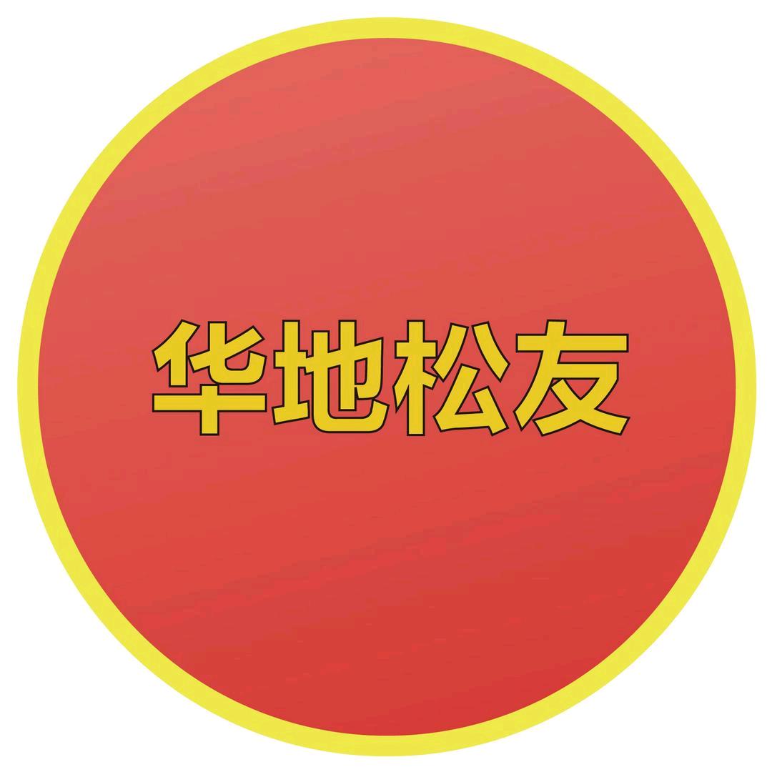 淮南松友农业机械