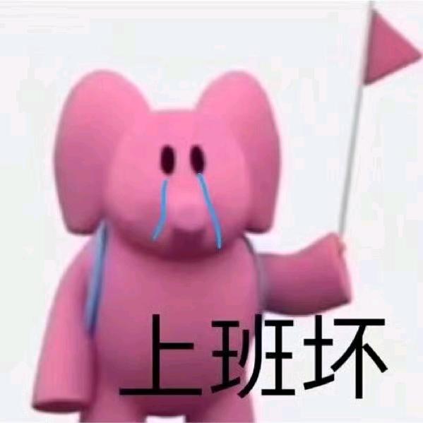 快乐小狗🐕