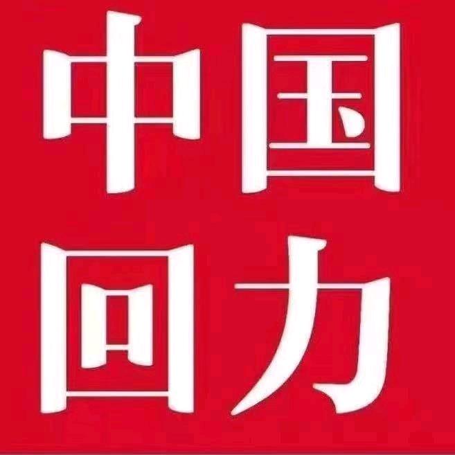 潮阳回力店