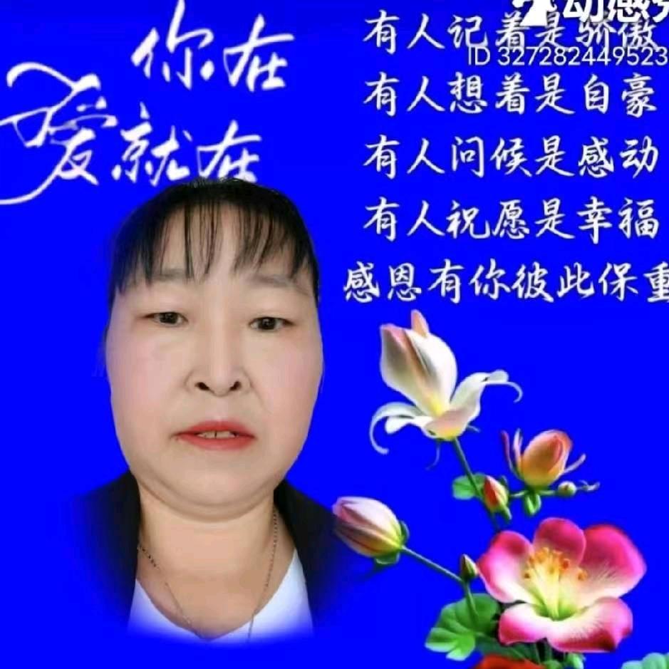 人生平安(李)