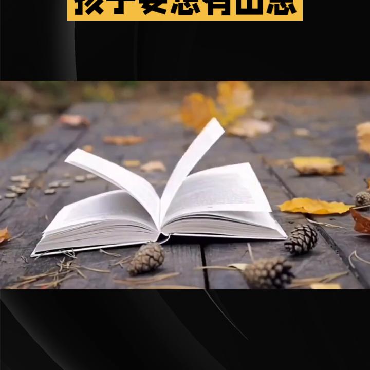 更伟