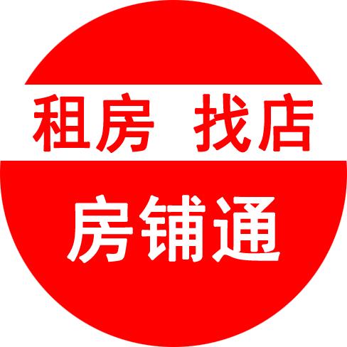浏阳房铺（租房/找店）
