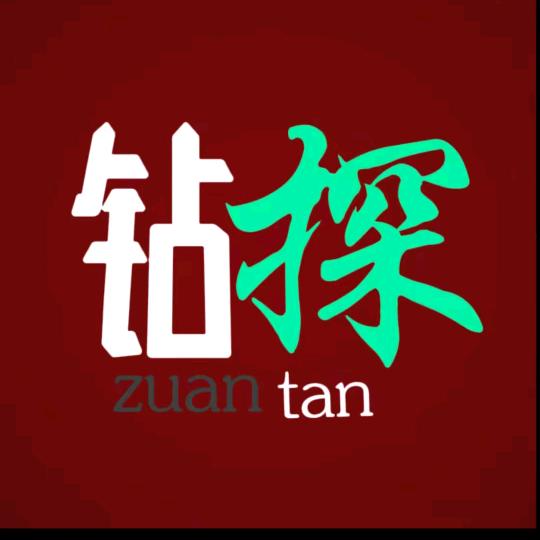 钻探小陈🇨🇳🇨🇳🇨🇳