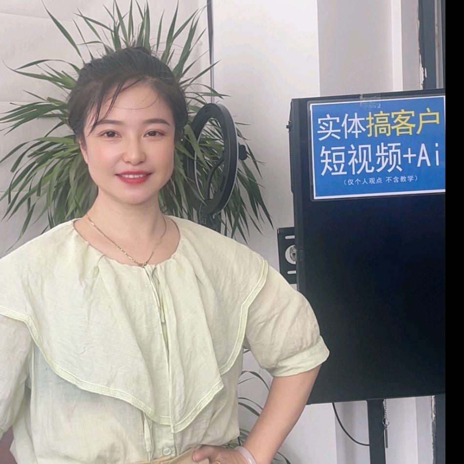 咸宁刘姐