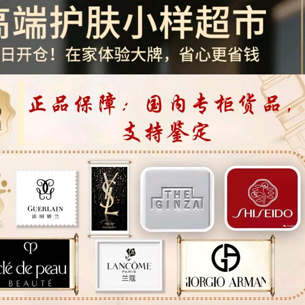 福气渔渔的宝藏护肤品