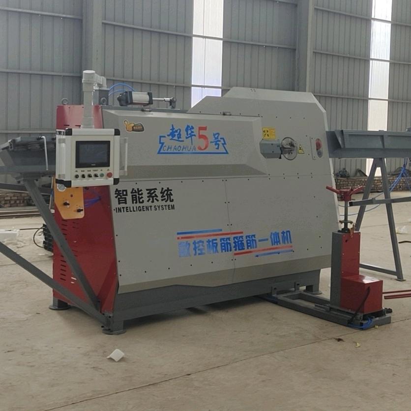 超华全自动钢筋弯箍机