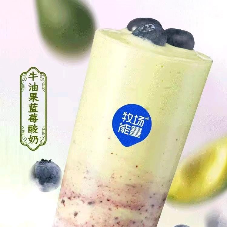 牧场能量龙山店