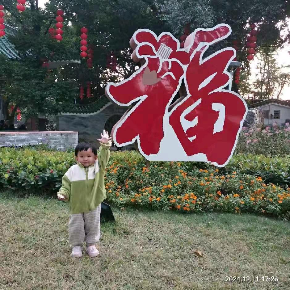 快快乐乐过好每一天
