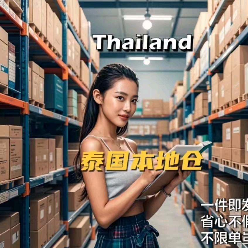 鸿鹄（国际）商贸
