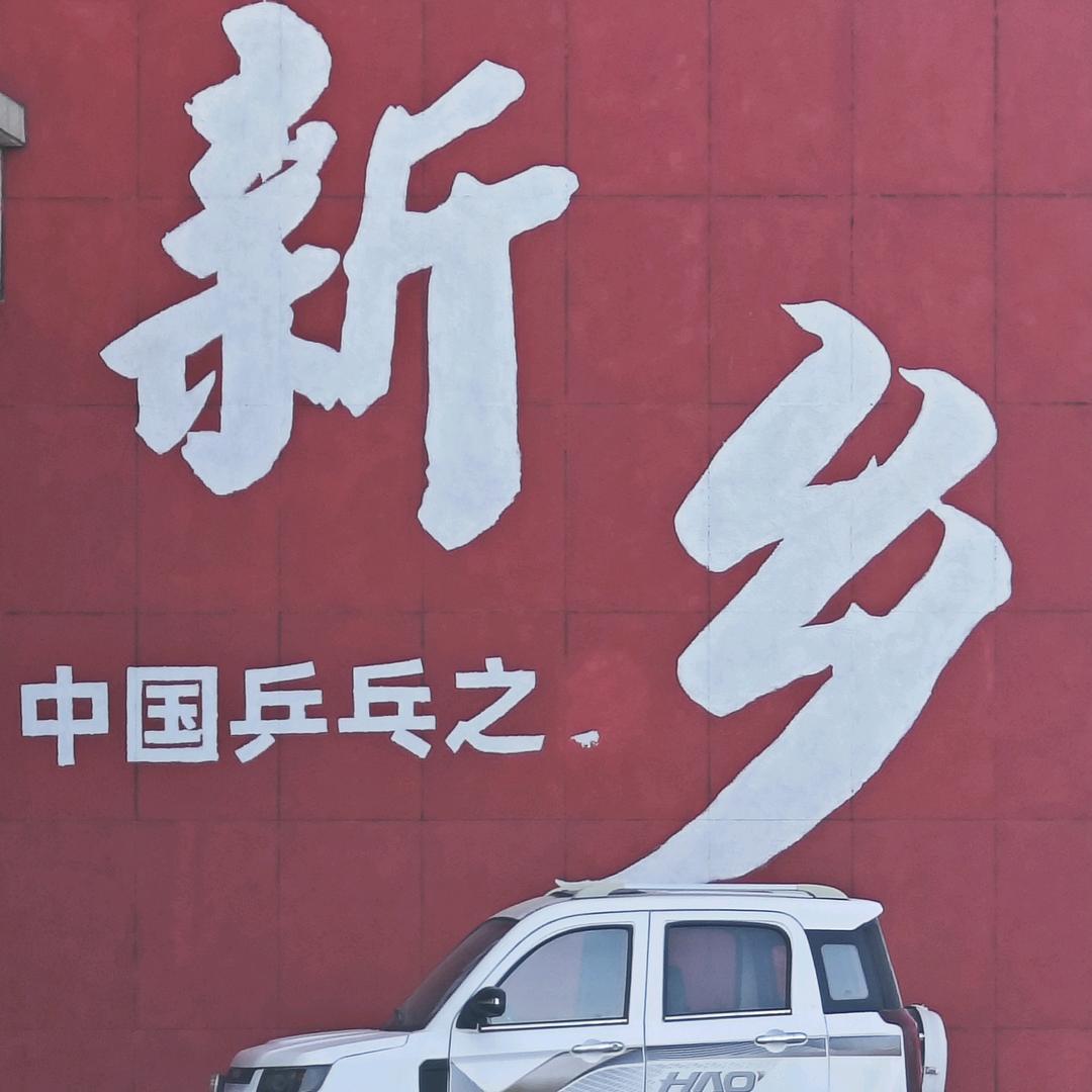 黄科大新乡招办