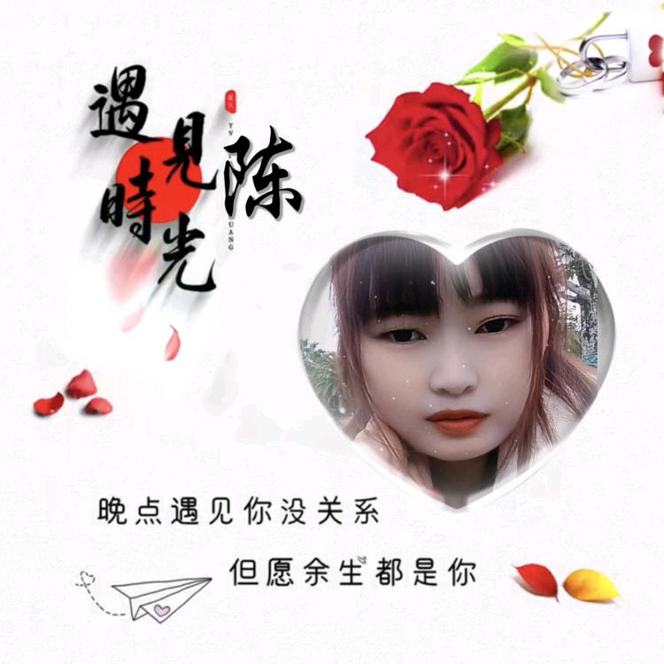 放下一切远走高飞💃💃