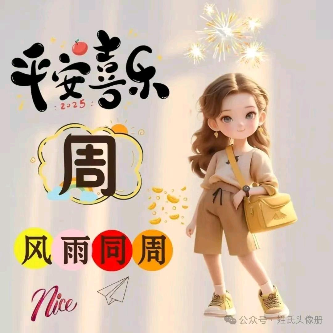 大彤小翼