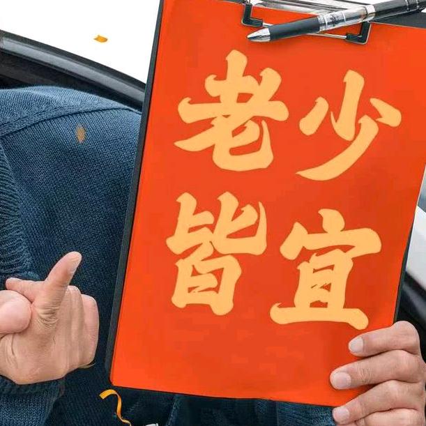 重新思考人生