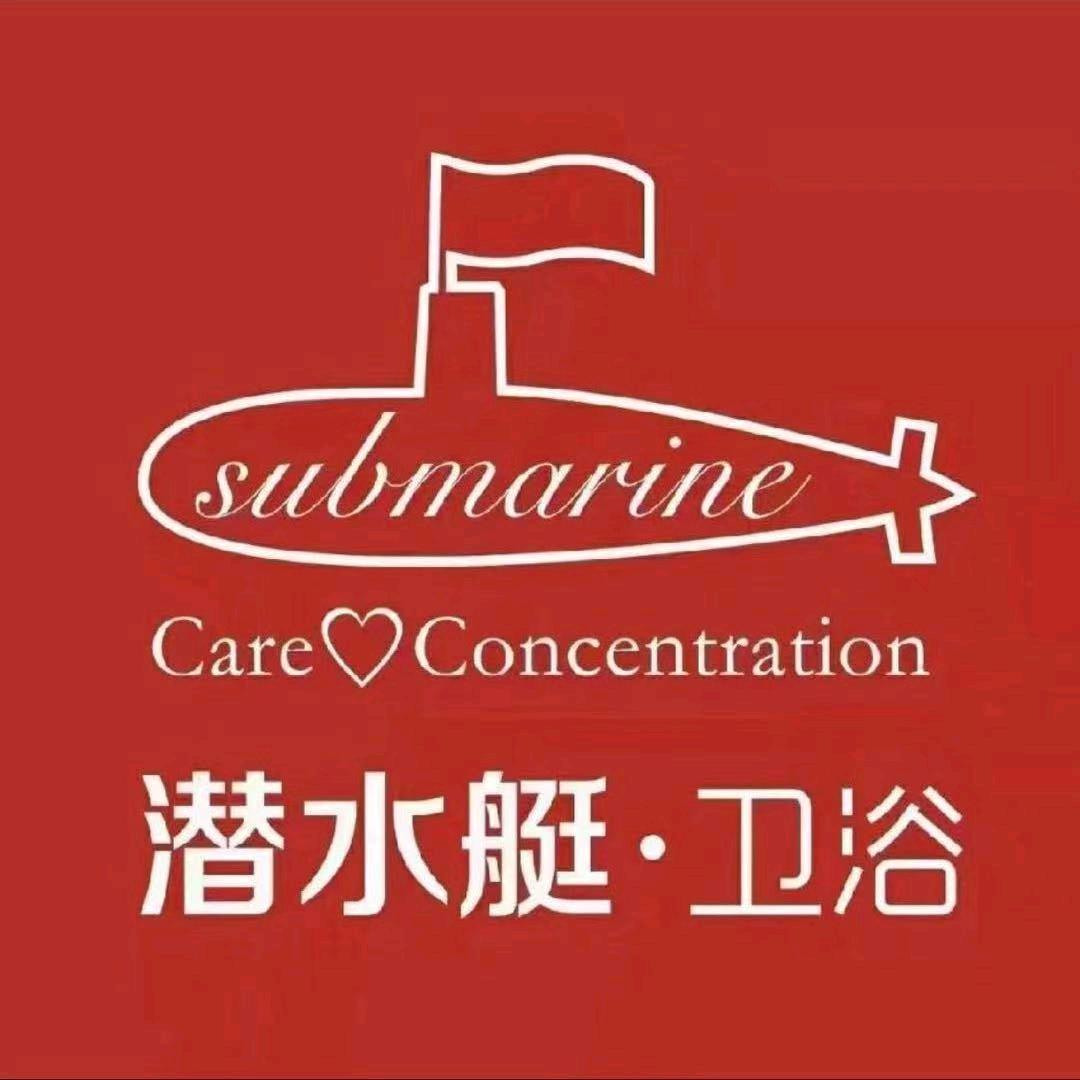 宝鸡潜水艇地漏卫浴吊顶一站式厨卫整装。