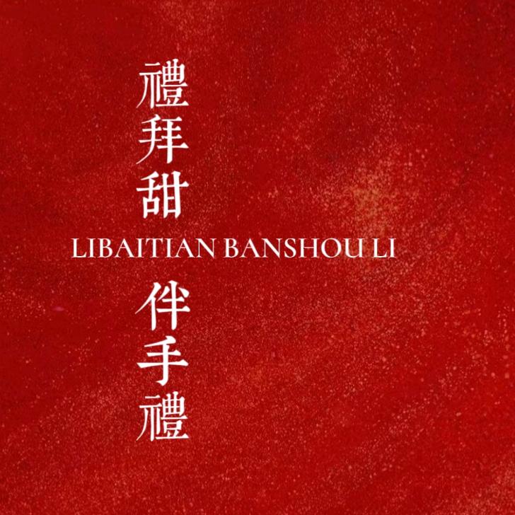 一个倔强女人的店