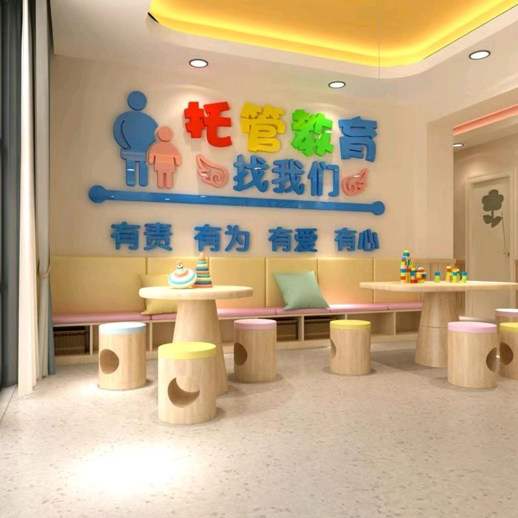 卓瑞托管中心