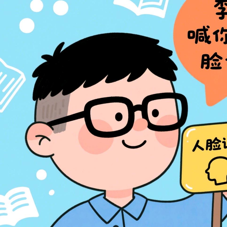 河北学历规划-李老师