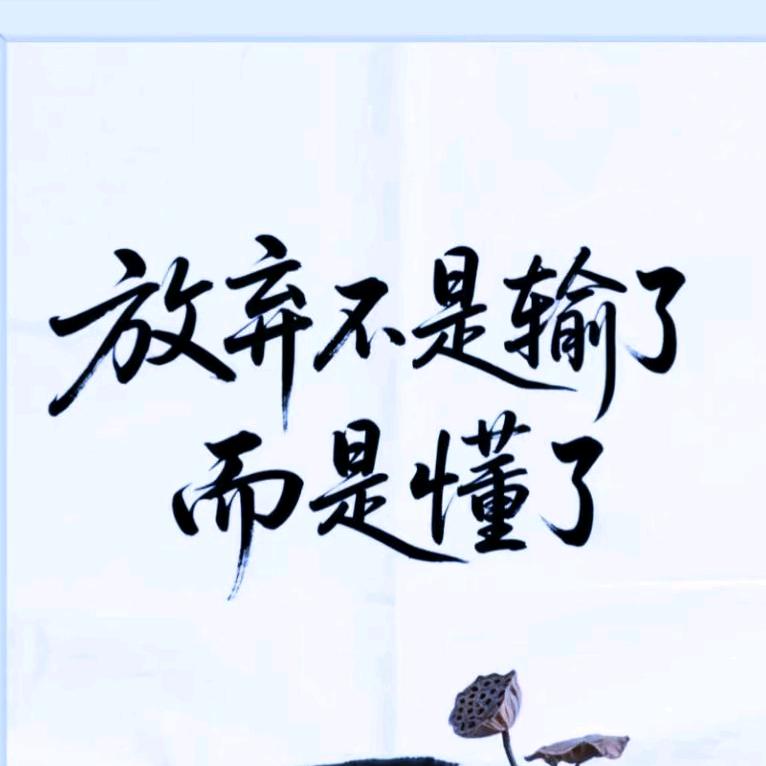 等你六十一秒