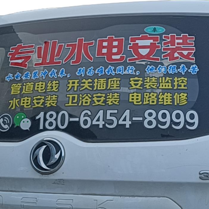 漳浦水电小陈