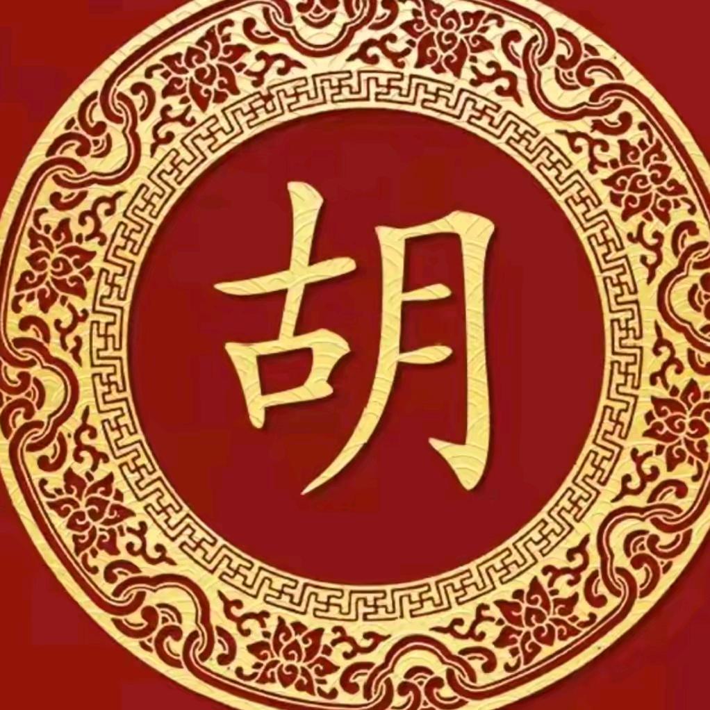 a国泰民安