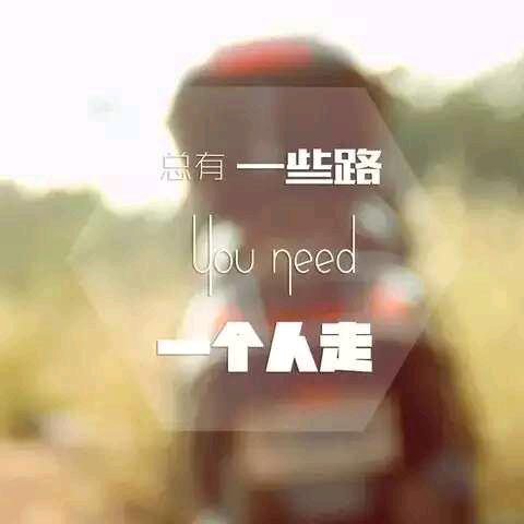 ✧٩🍃把你的敷衍当承诺*و✧🍂*