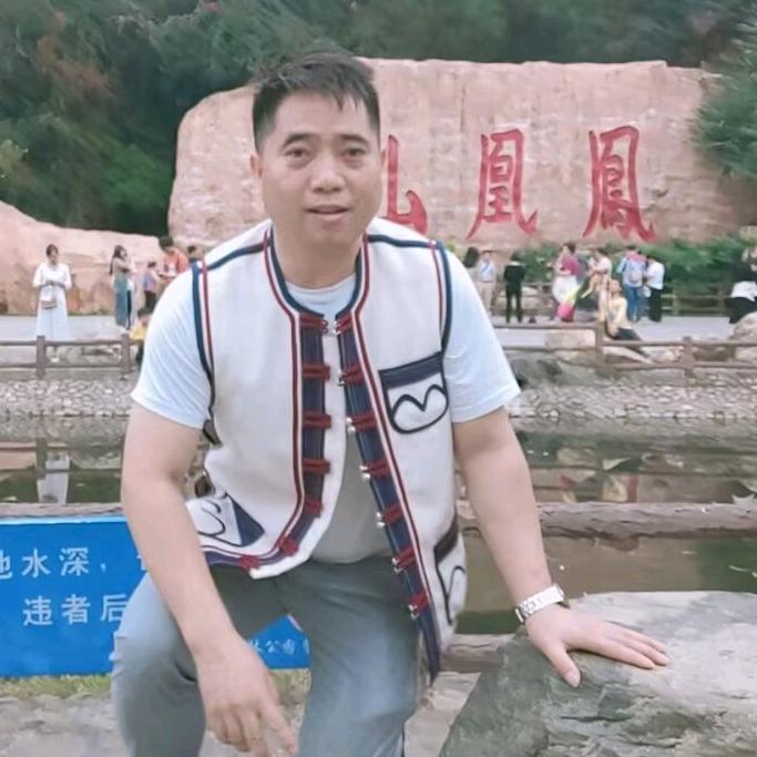 彝山仔