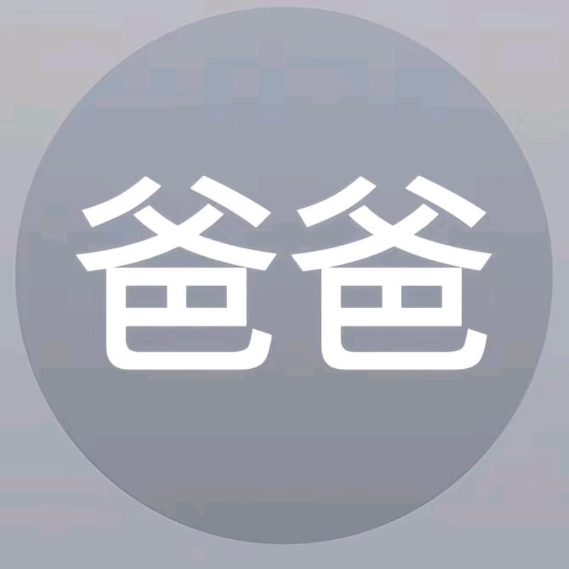 通讯录好友