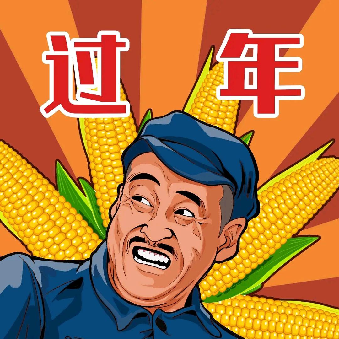 糖冰糖冰