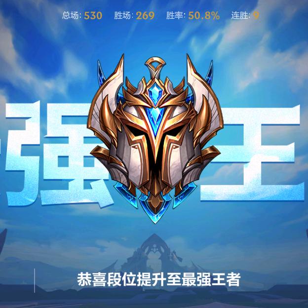 玩英雄联盟手游