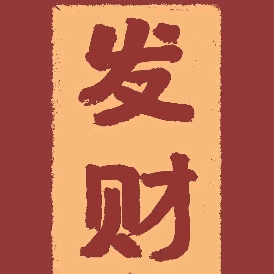 美味香厨邦饭店