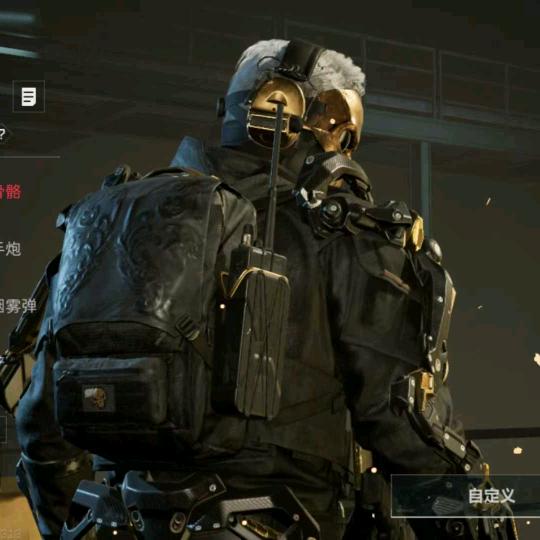 三角洲行动-庆总网游