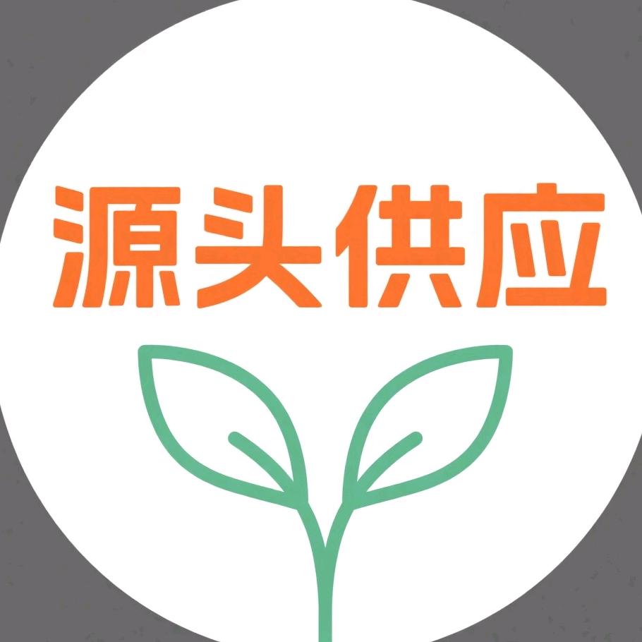 财源广进