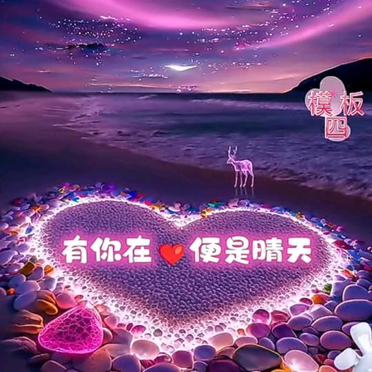 竹影伴清风