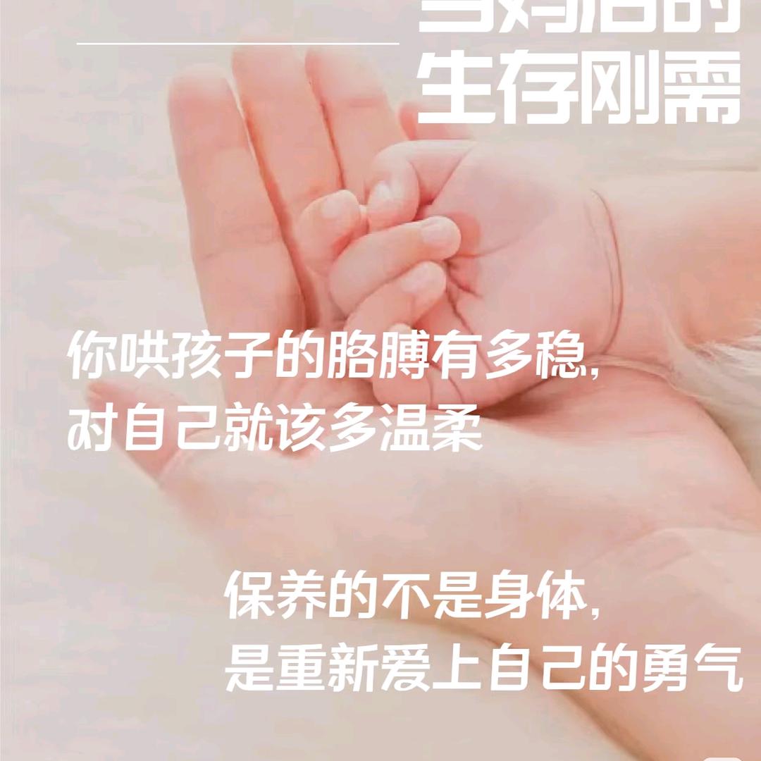 安禾是安心的安