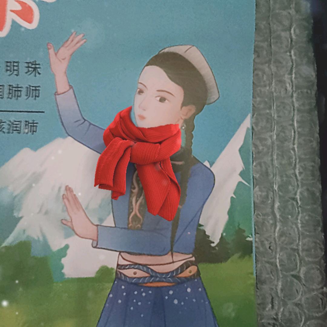 幸福一生