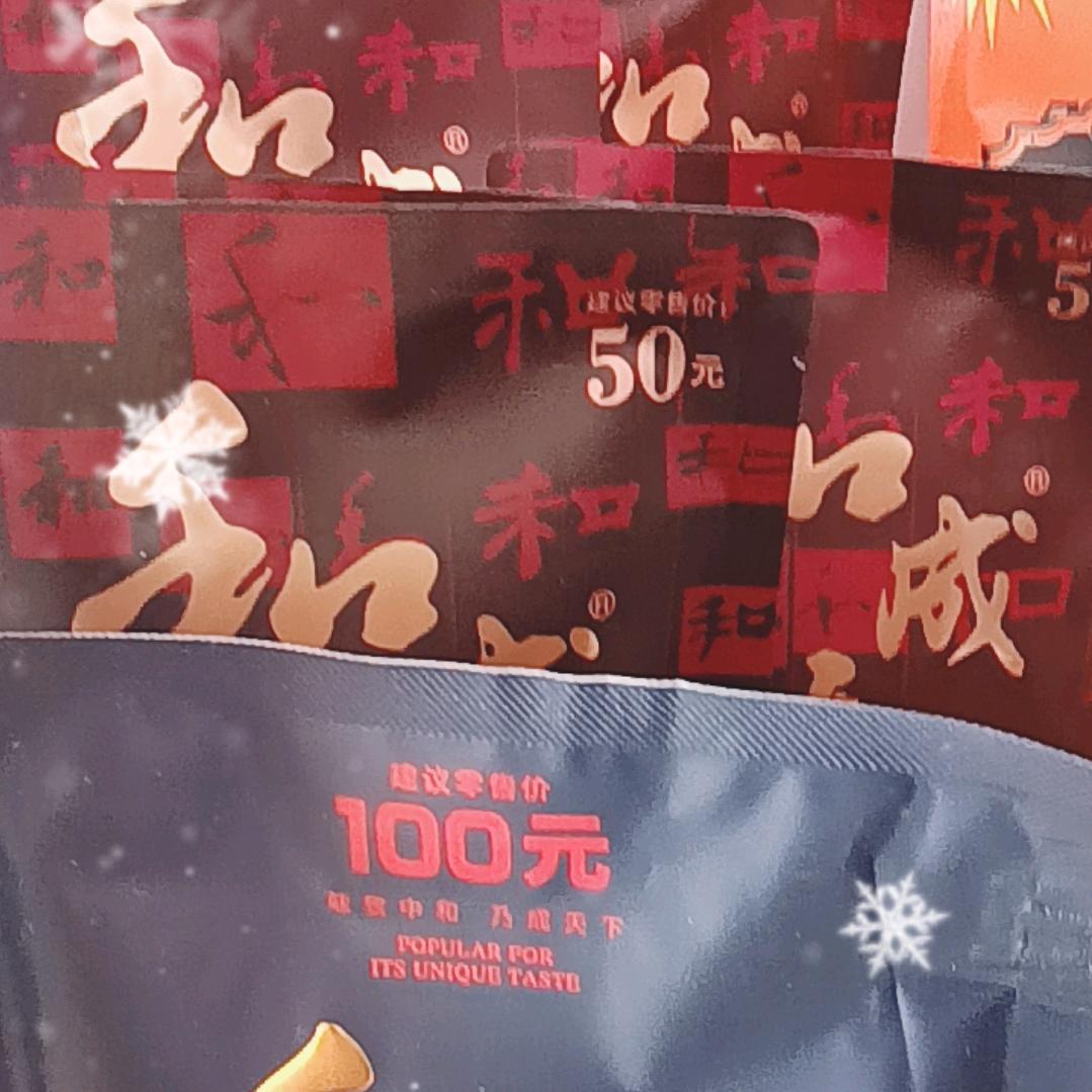 独宠