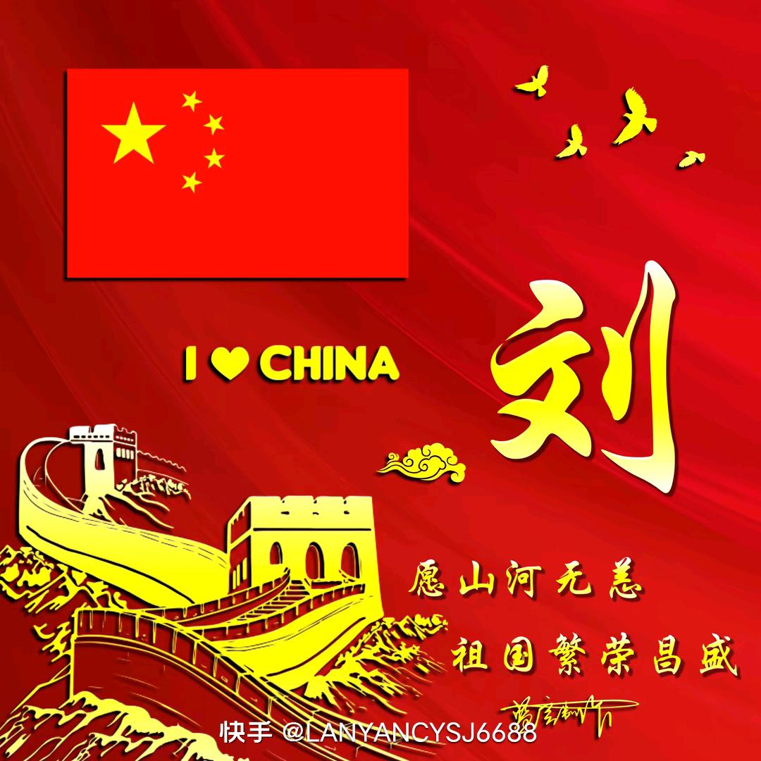 🌹一生所爱🌹