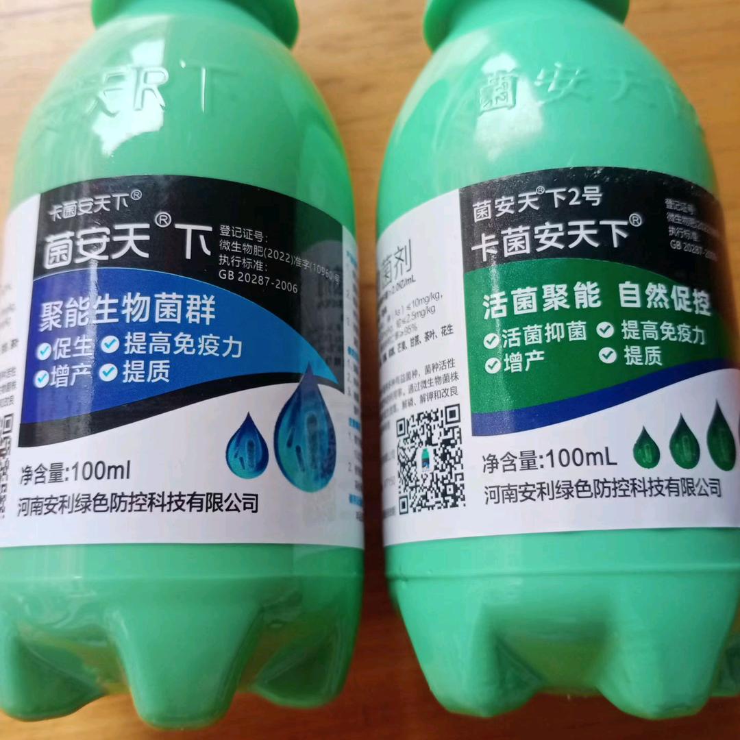 茄子溪农资店