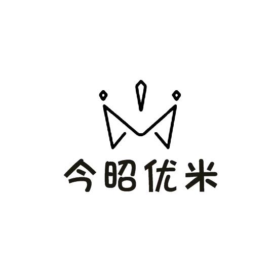 今昭优米店铺