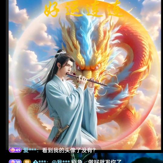 爱心！传递！正能量！