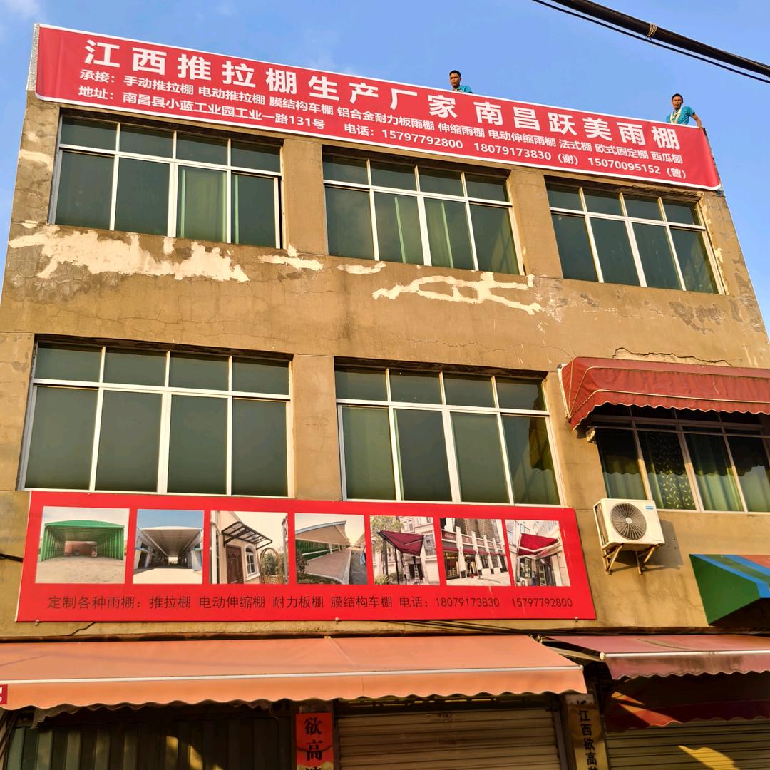 江西欲高装饰工程有限公司