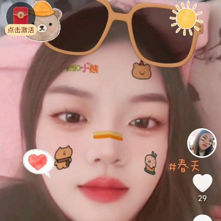 往前看👀不回头