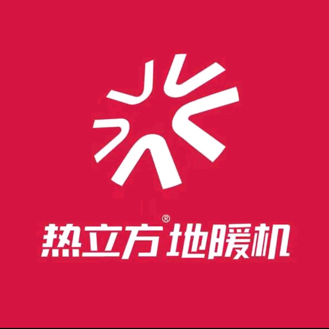 习水热立方地暖机体验店