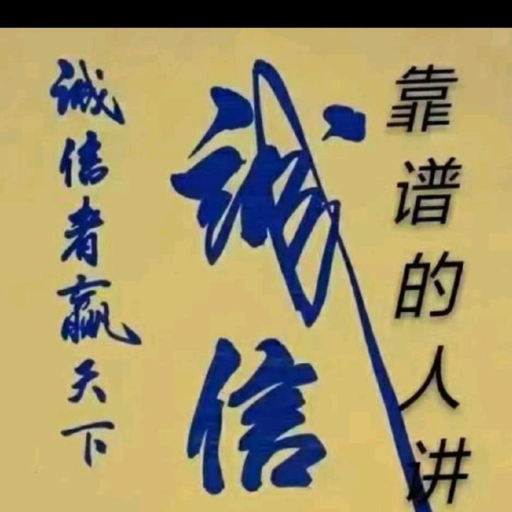 金瓯永固，富甲一方