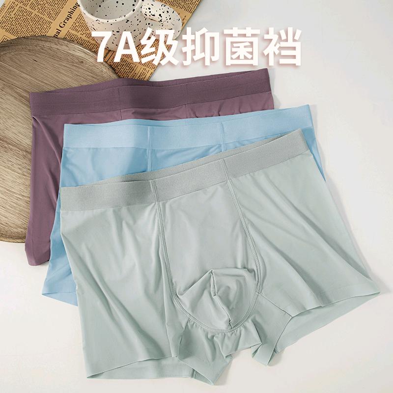 晨煦内衣服饰
