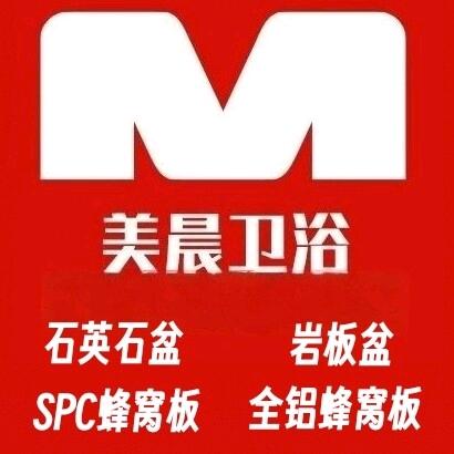 美晨好卫浴