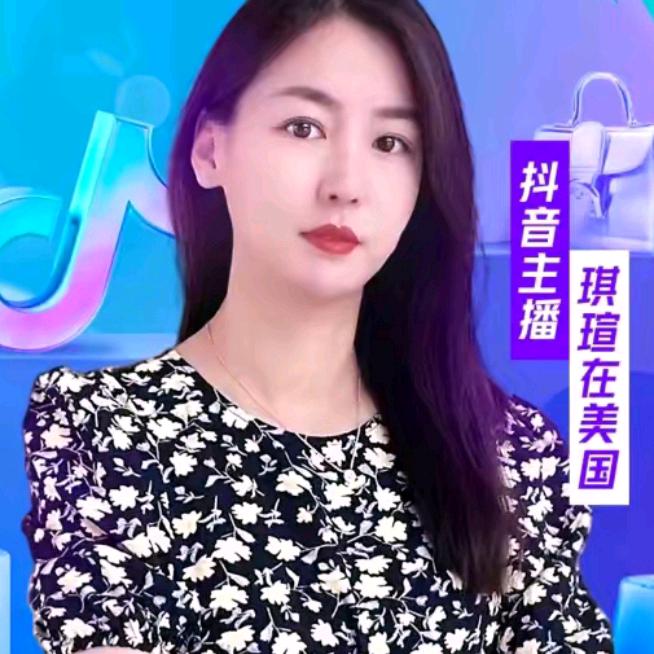 琪瑄在海外